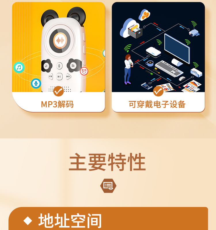 樂(lè)鑫科技官網(wǎng)ESP32-WEOVER-E/IE Wi-Fi+Bluetooth+Bluetooth LE MCU模組藍(lán)牙wifi無(wú)線模塊廠家