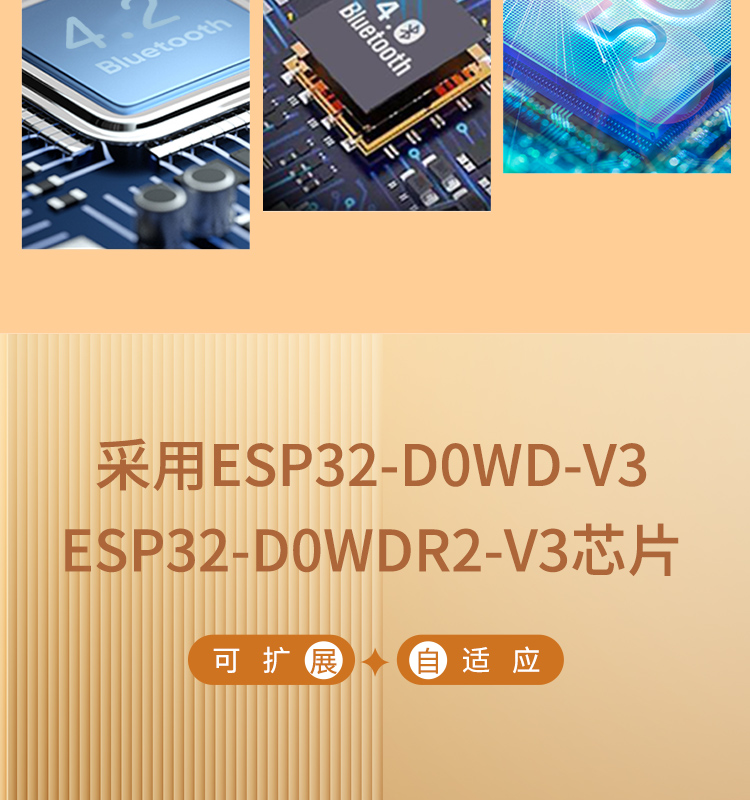 樂(lè)鑫科技官網(wǎng)ESP32-WEOVER-E/IE Wi-Fi+Bluetooth+Bluetooth LE MCU模組藍(lán)牙wifi無(wú)線模塊廠家