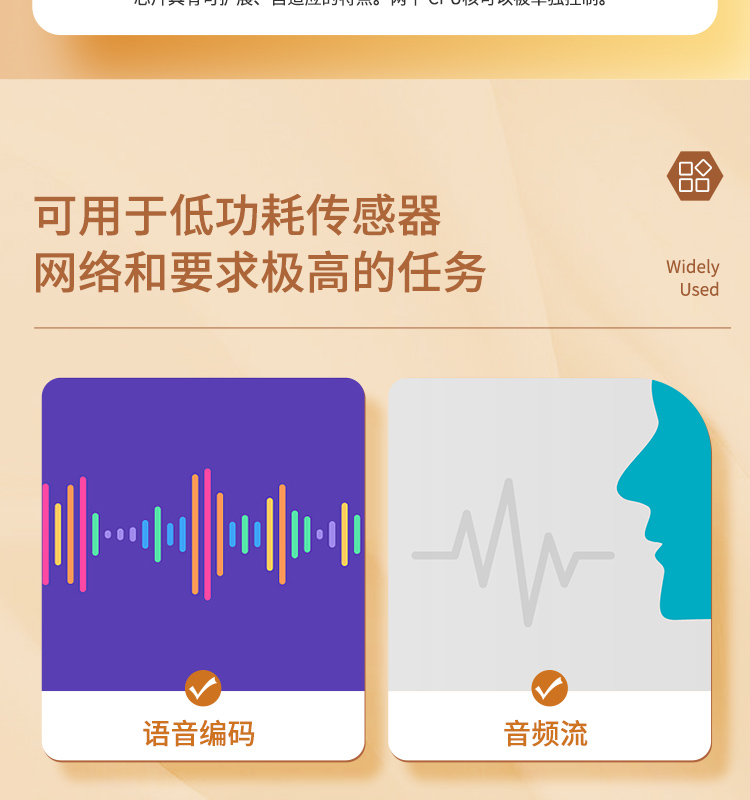 樂(lè)鑫科技官網(wǎng)ESP32-WEOVER-E/IE Wi-Fi+Bluetooth+Bluetooth LE MCU模組藍(lán)牙wifi無(wú)線模塊廠家